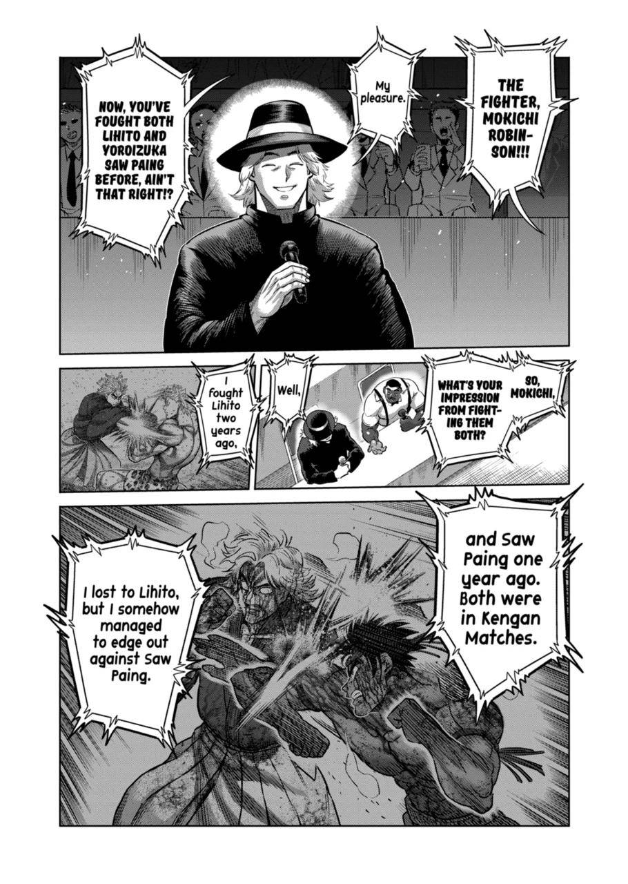 Page 5 of Chapter 184