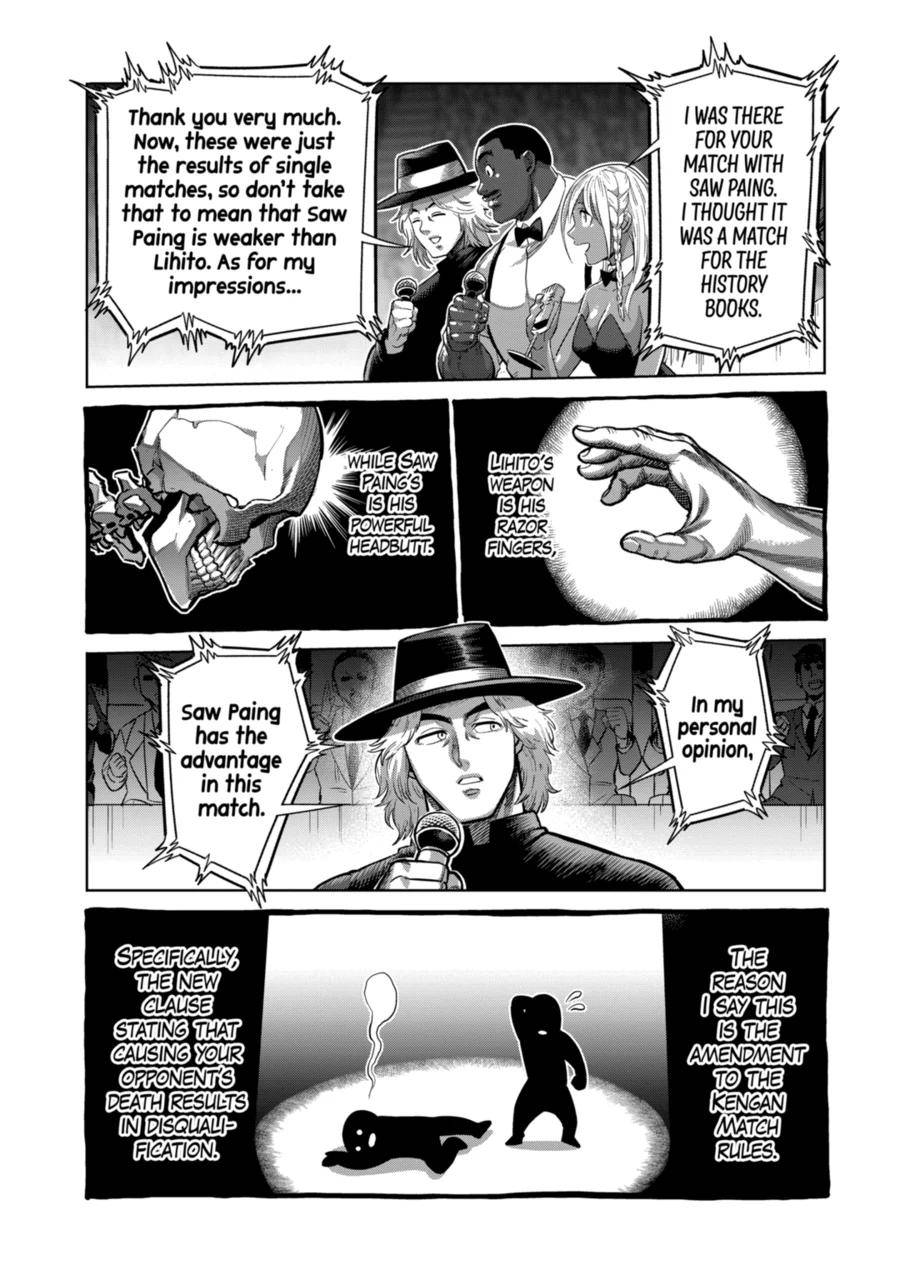 Page 6 of Chapter 184