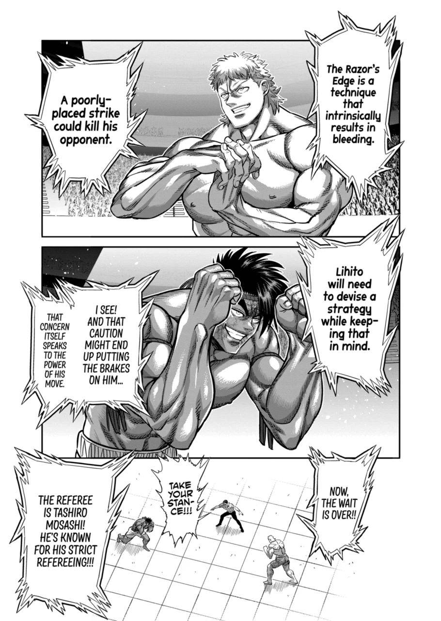 Page 7 of Chapter 184