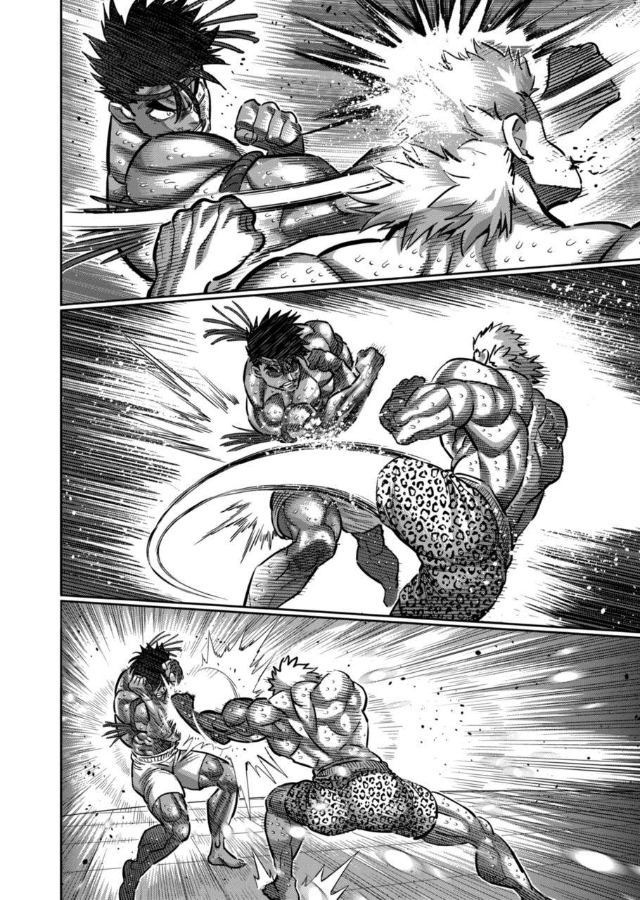 Page 10 of Chapter 184