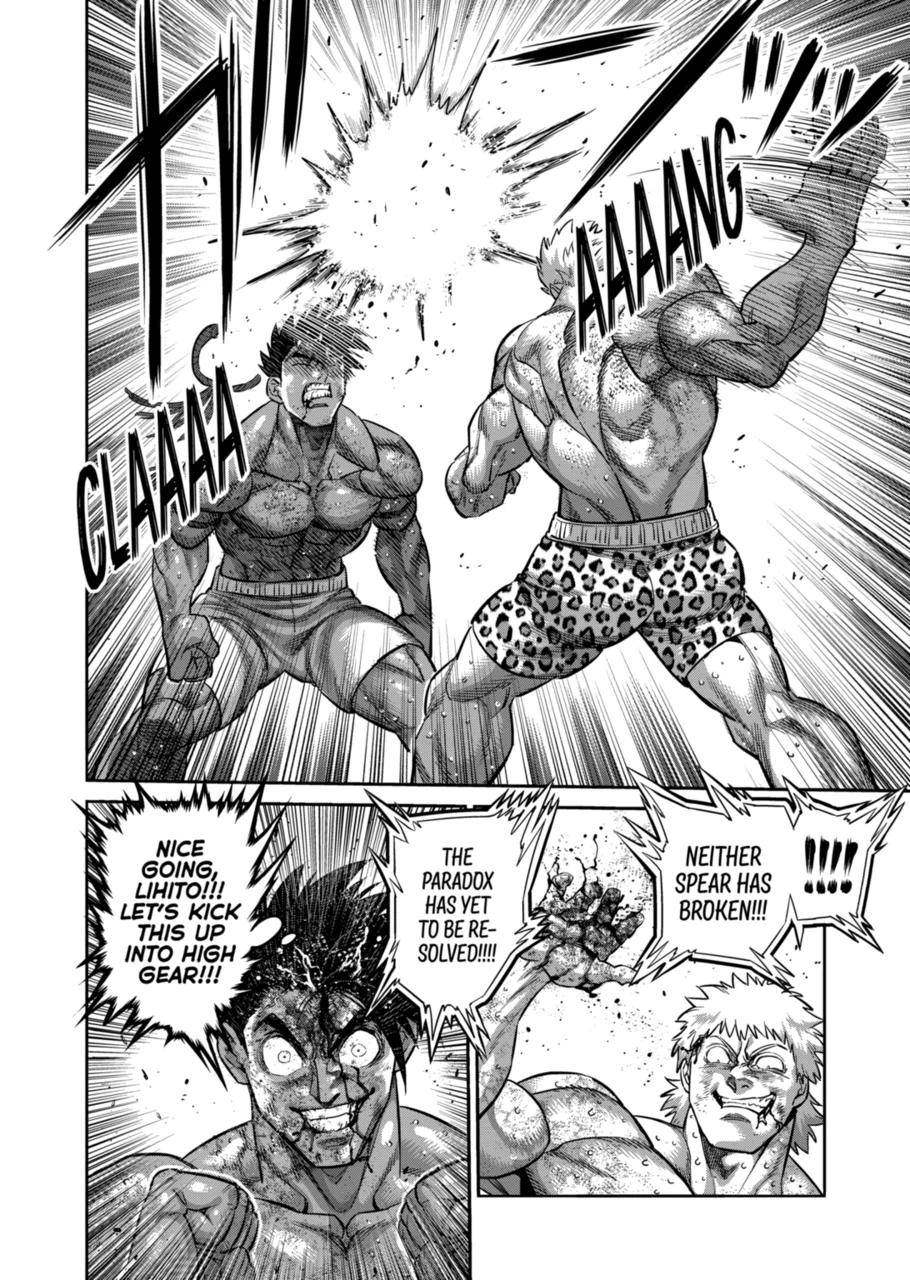 Page 16 of Chapter 184