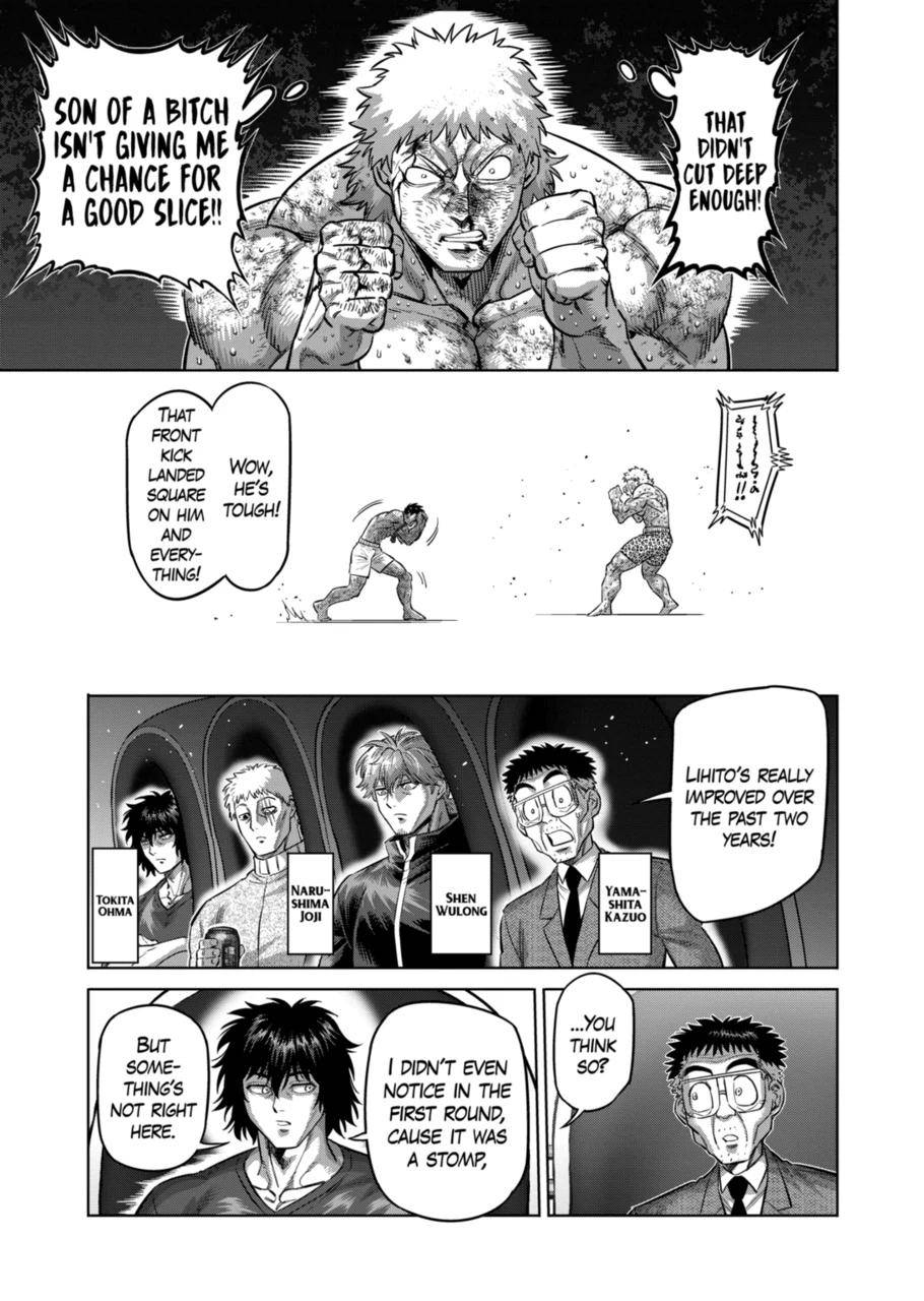 Page 7 of Chapter 185