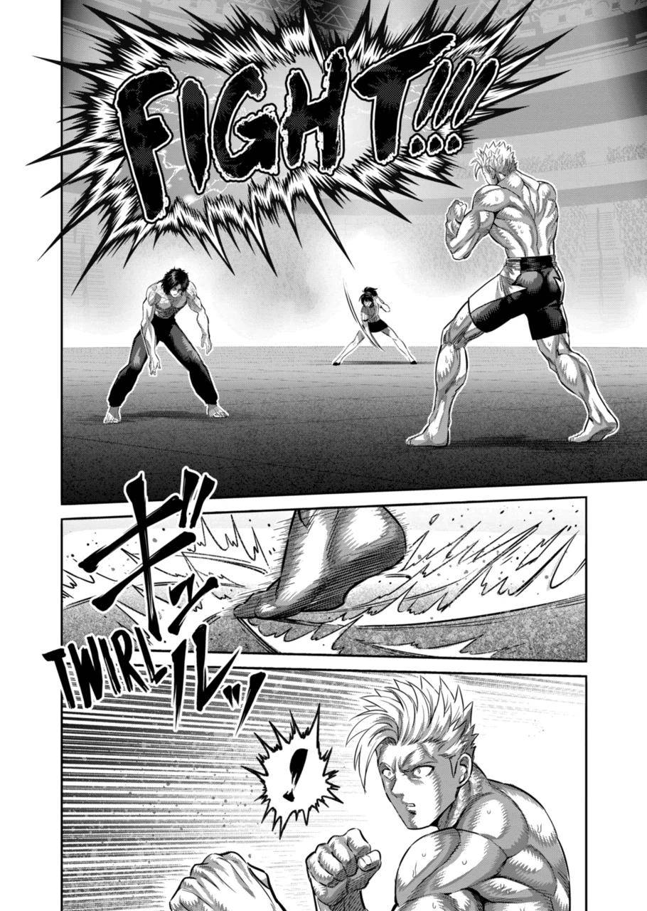 Page 12 of Chapter 187