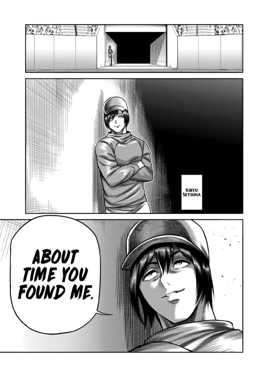 Page 17 of Chapter 187