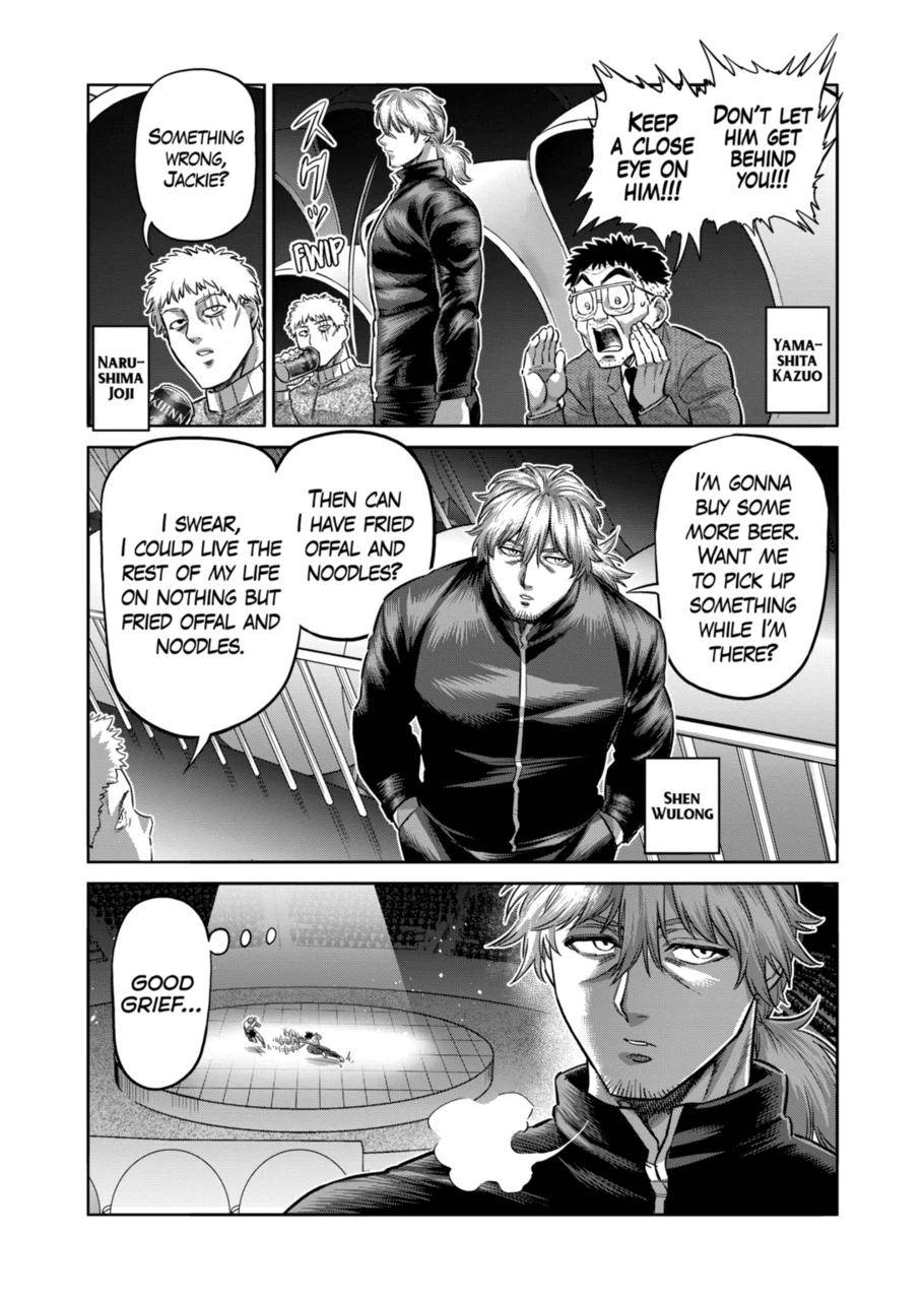 Page 8 of Chapter 188