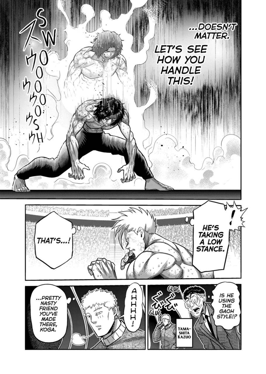 Page 3 of Chapter 189
