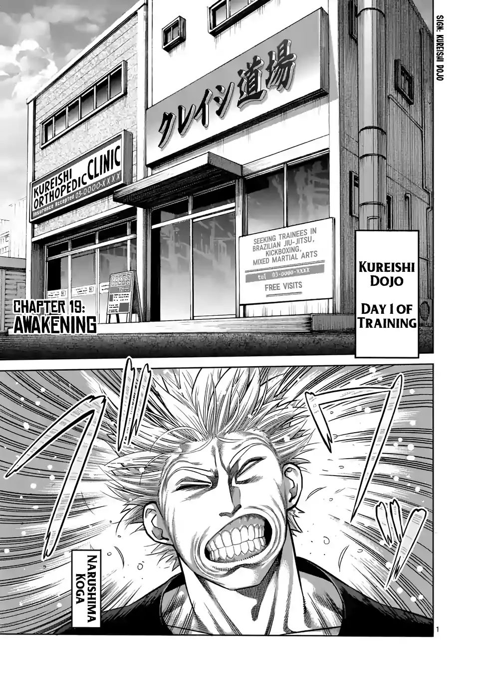 Page 1 of Chapter 19