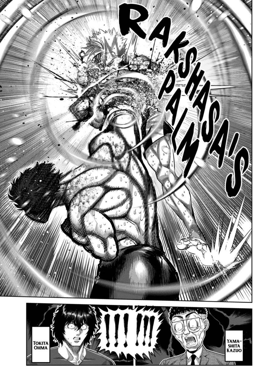 Page 5 of Chapter 190