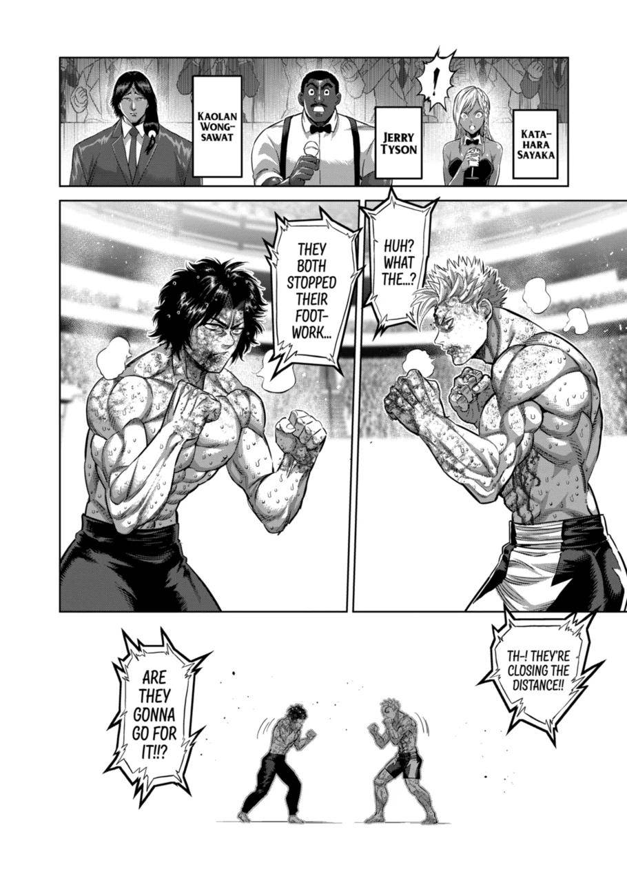 Page 10 of Chapter 190