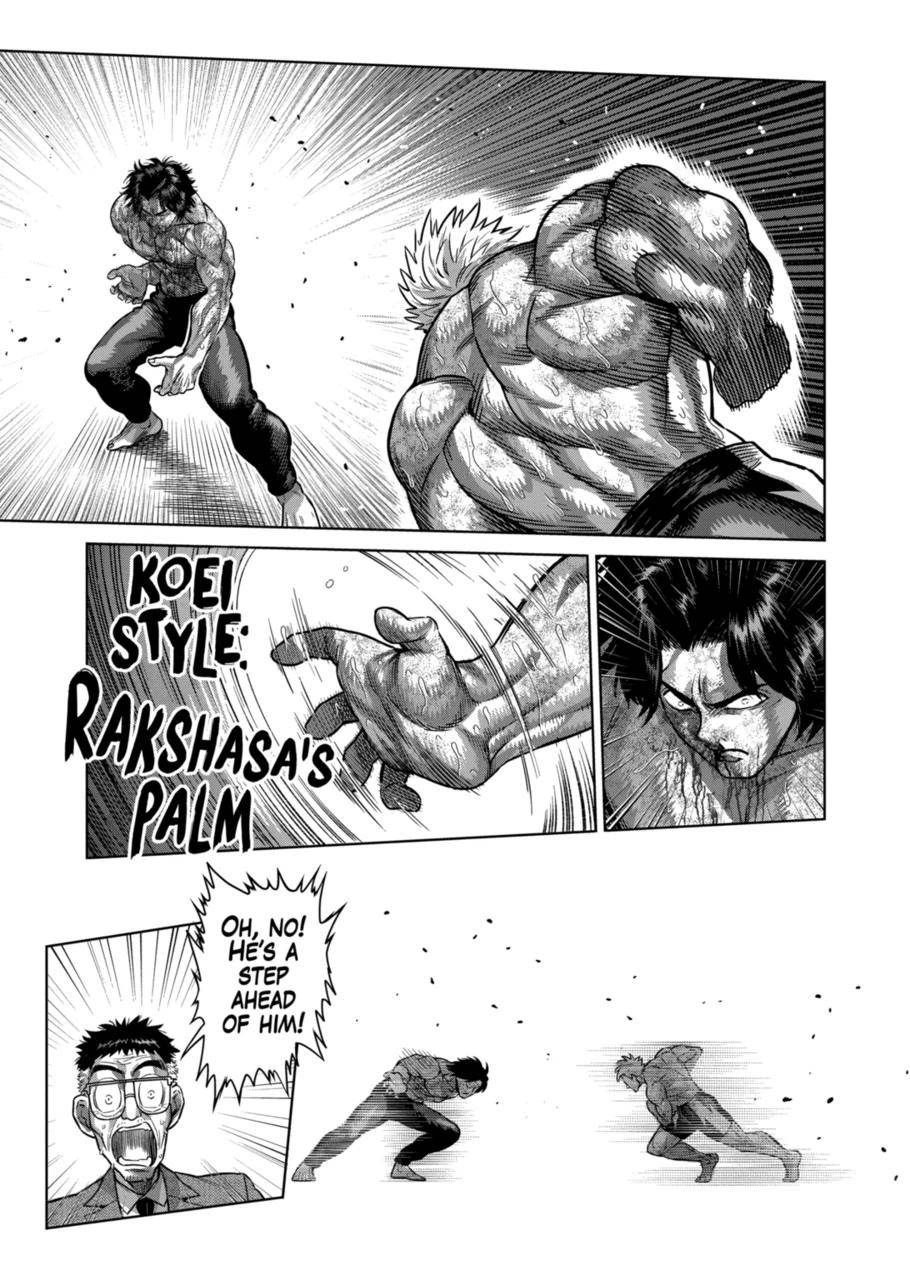 Page 17 of Chapter 190