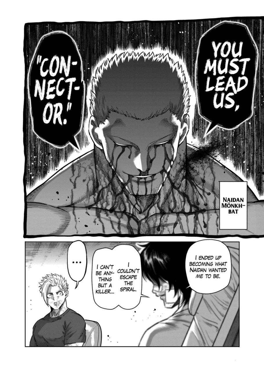 Page 7 of Chapter 192