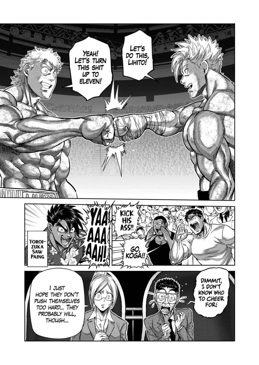 Page 17 of Chapter 192