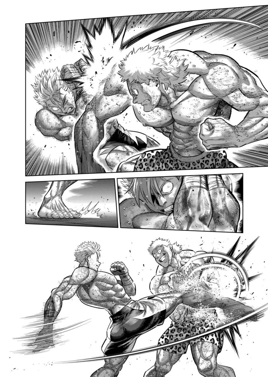Page 2 of Chapter 193