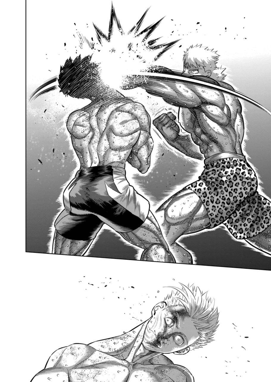 Page 4 of Chapter 193