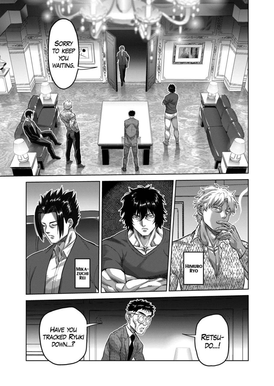 Page 17 of Chapter 193