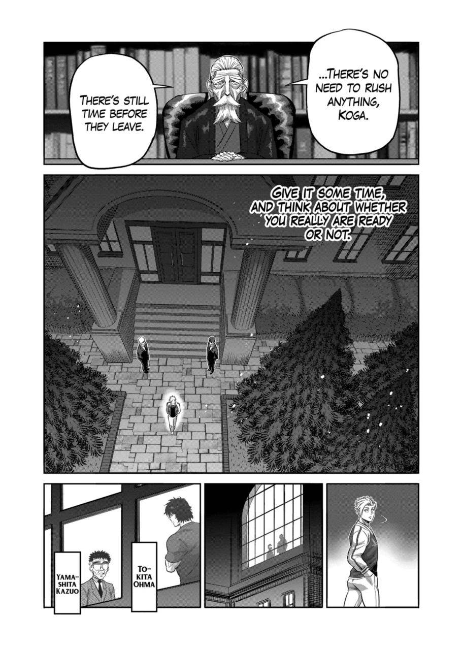 Page 3 of Chapter 194