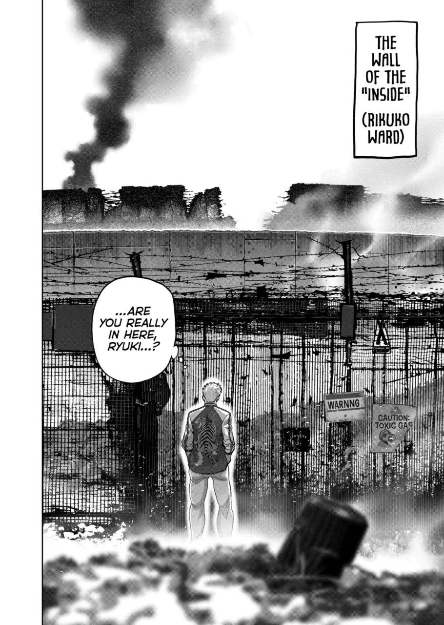 Page 8 of Chapter 194