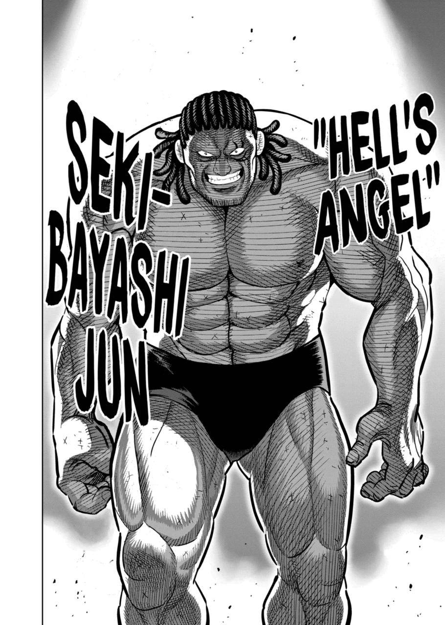 Page 12 of Chapter 194