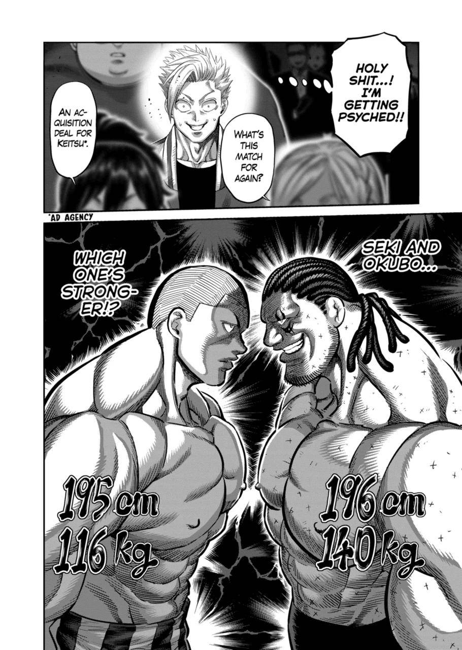 Page 14 of Chapter 194