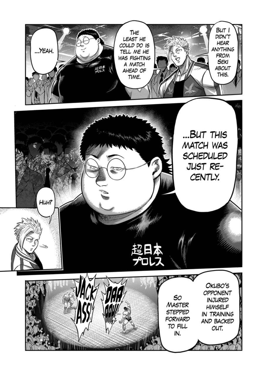 Page 15 of Chapter 194