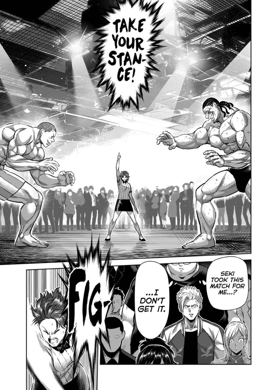 Page 17 of Chapter 194