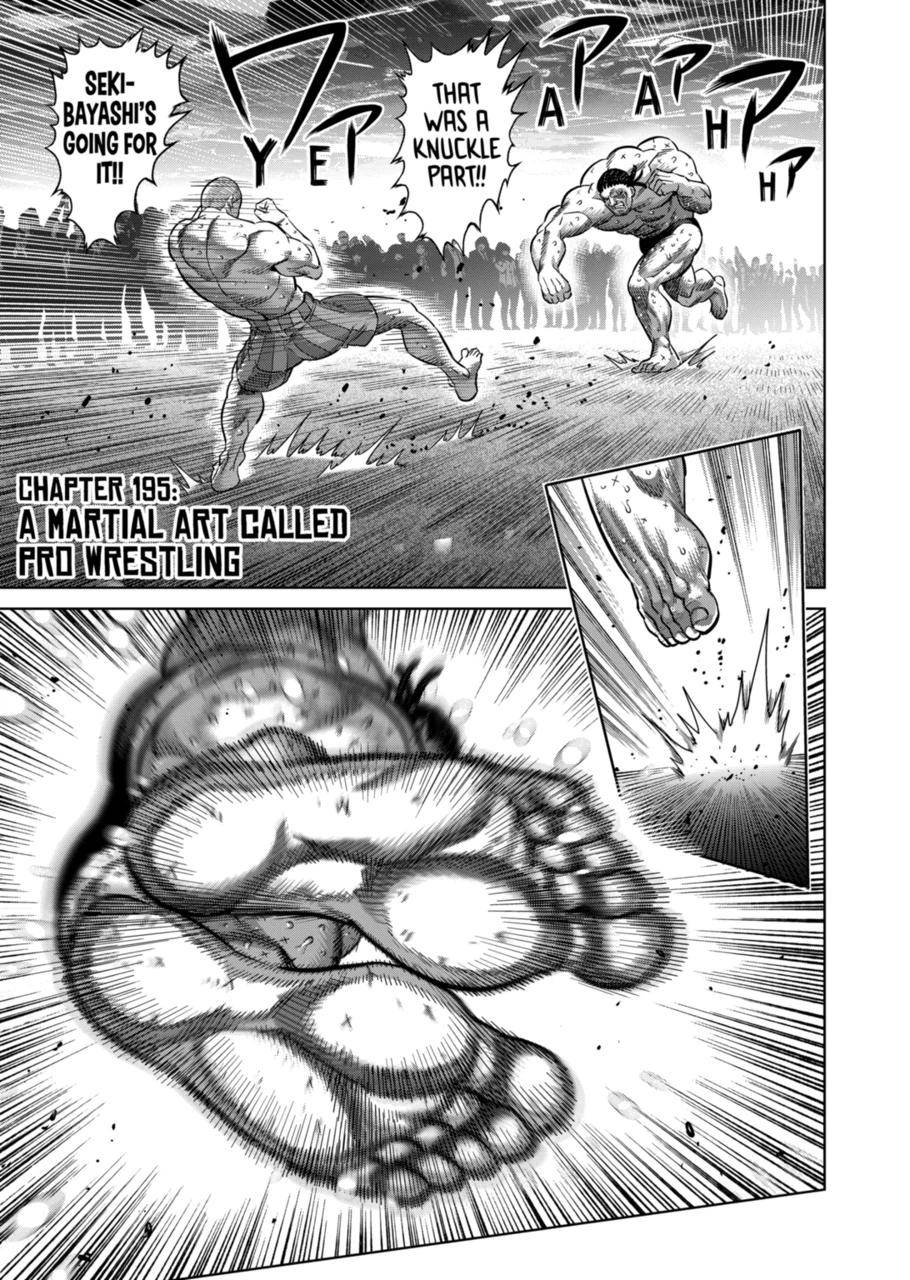 Page 1 of Chapter 195