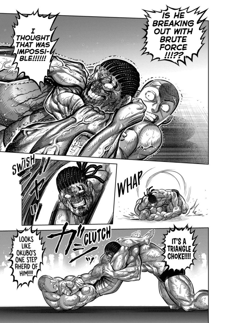 Page 17 of Chapter 195