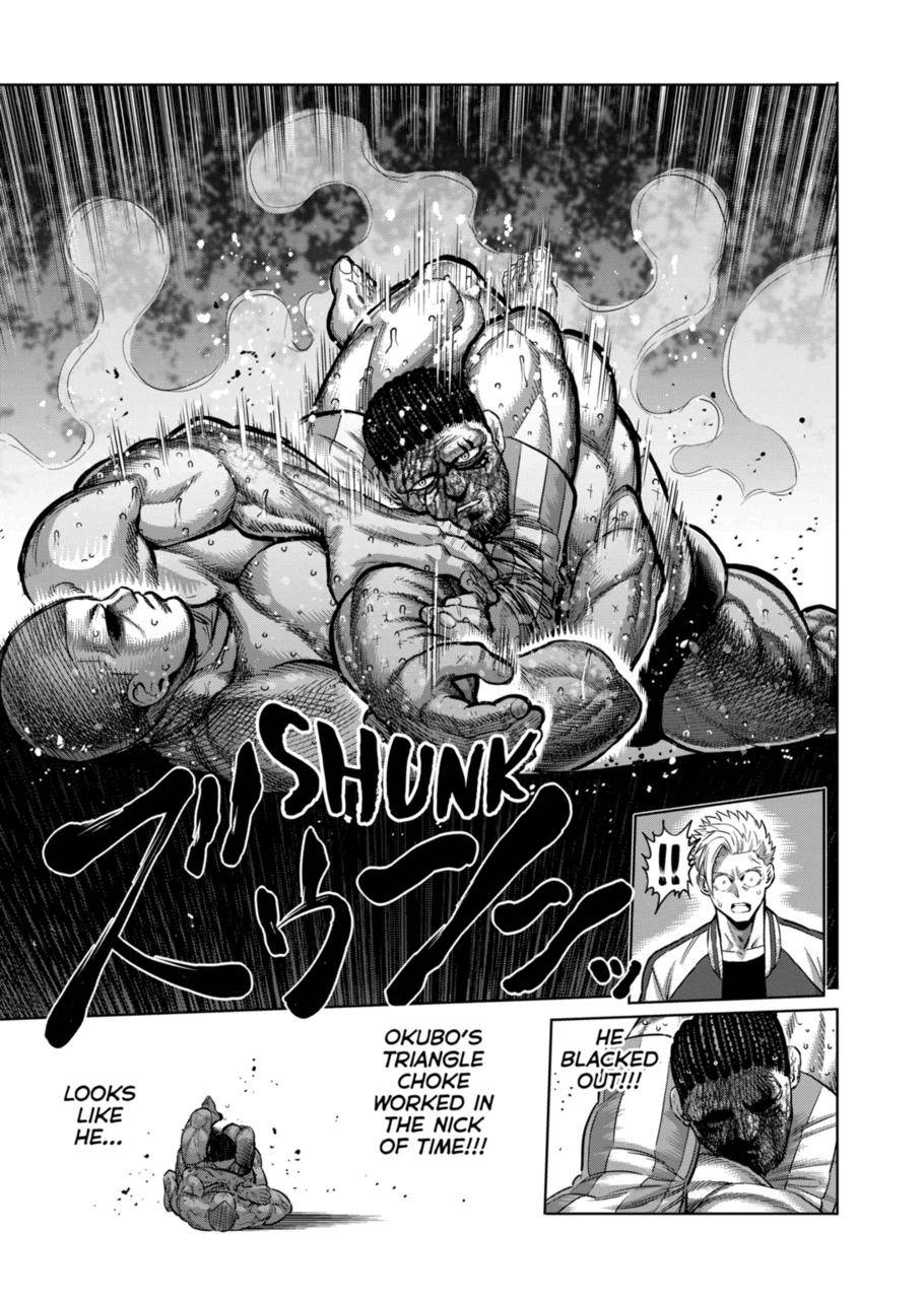 Page 5 of Chapter 196