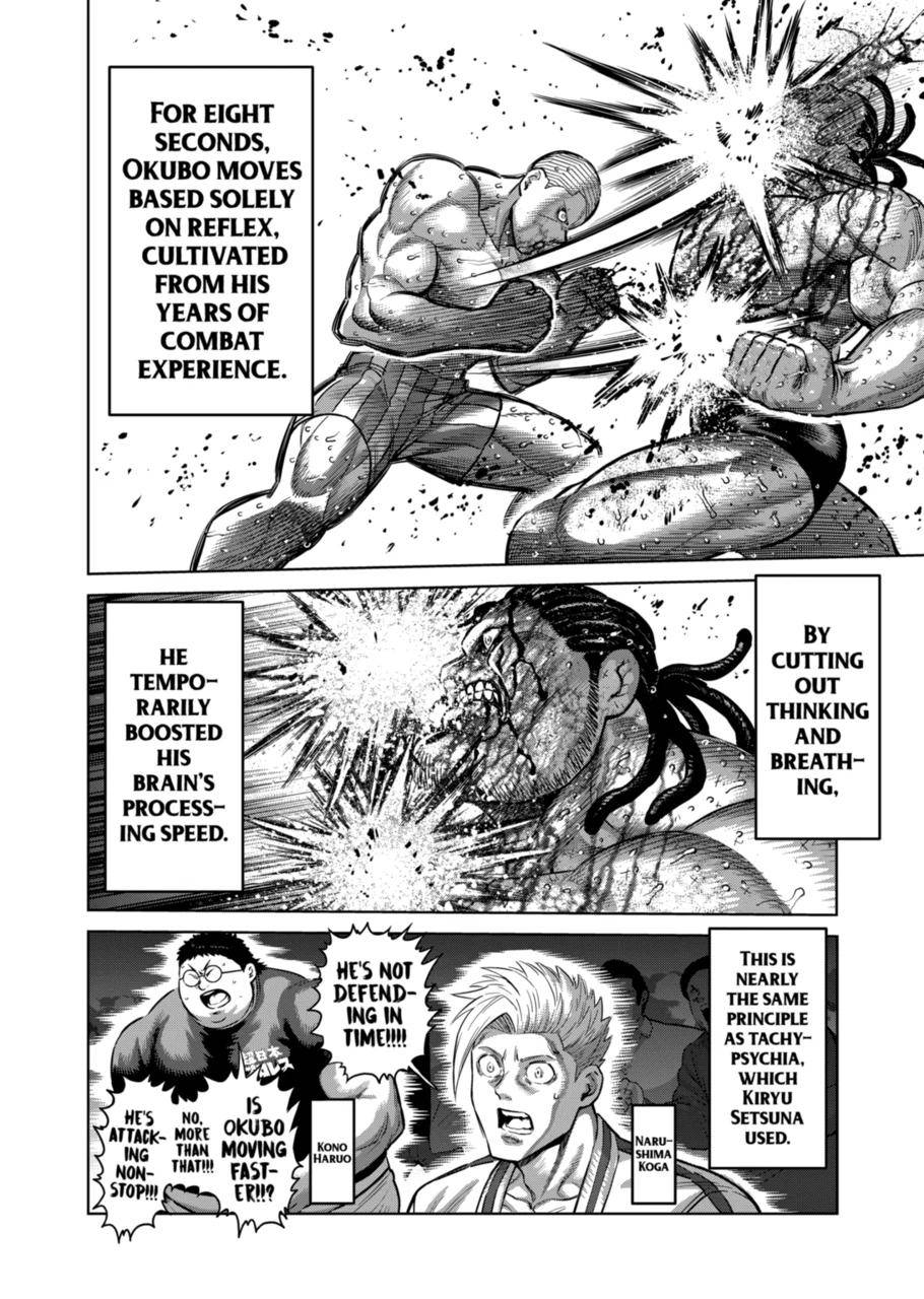 Page 4 of Chapter 197