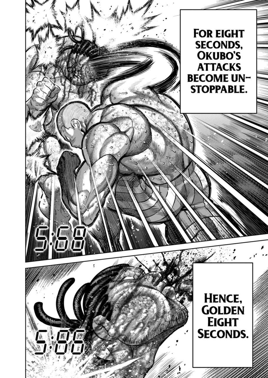 Page 6 of Chapter 197
