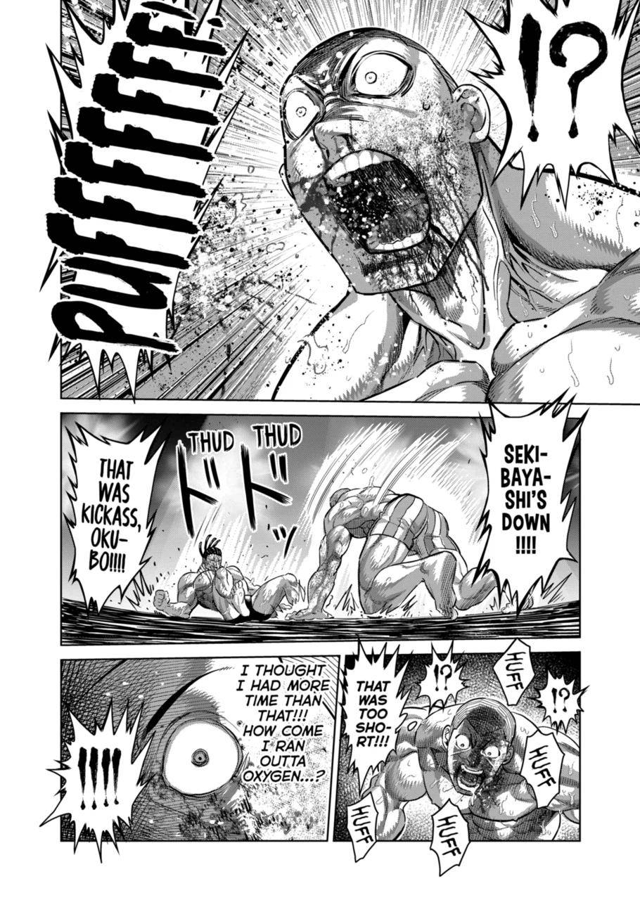 Page 8 of Chapter 197