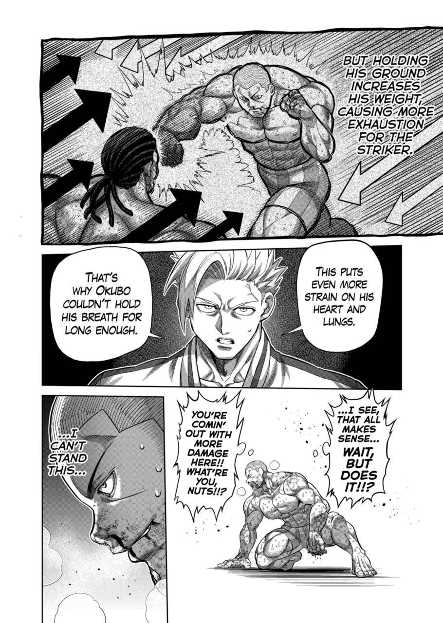 Page 12 of Chapter 197