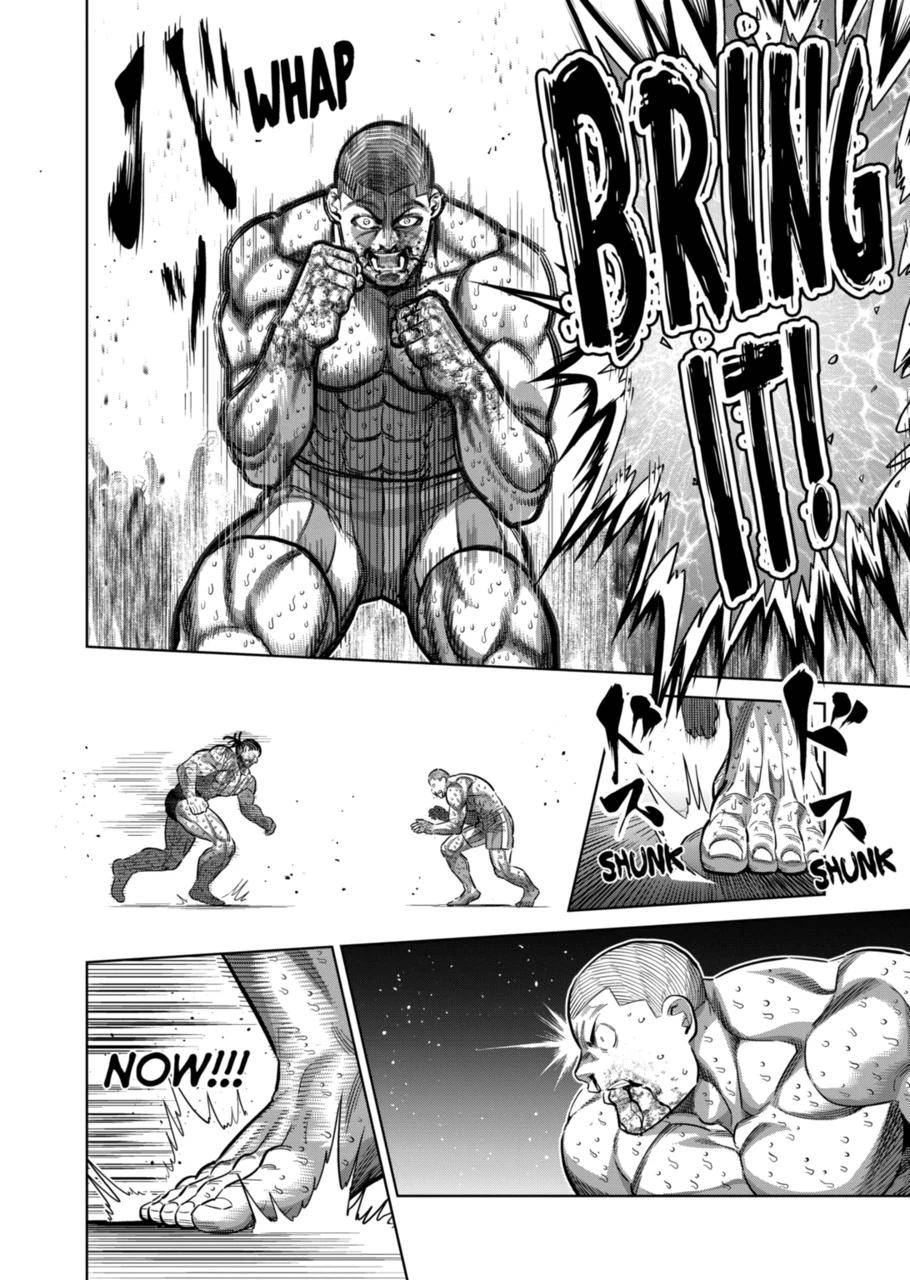 Page 14 of Chapter 197