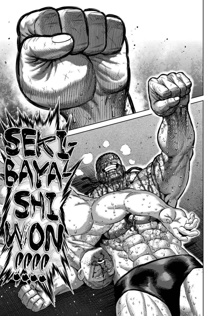 Page 7 of Chapter 198