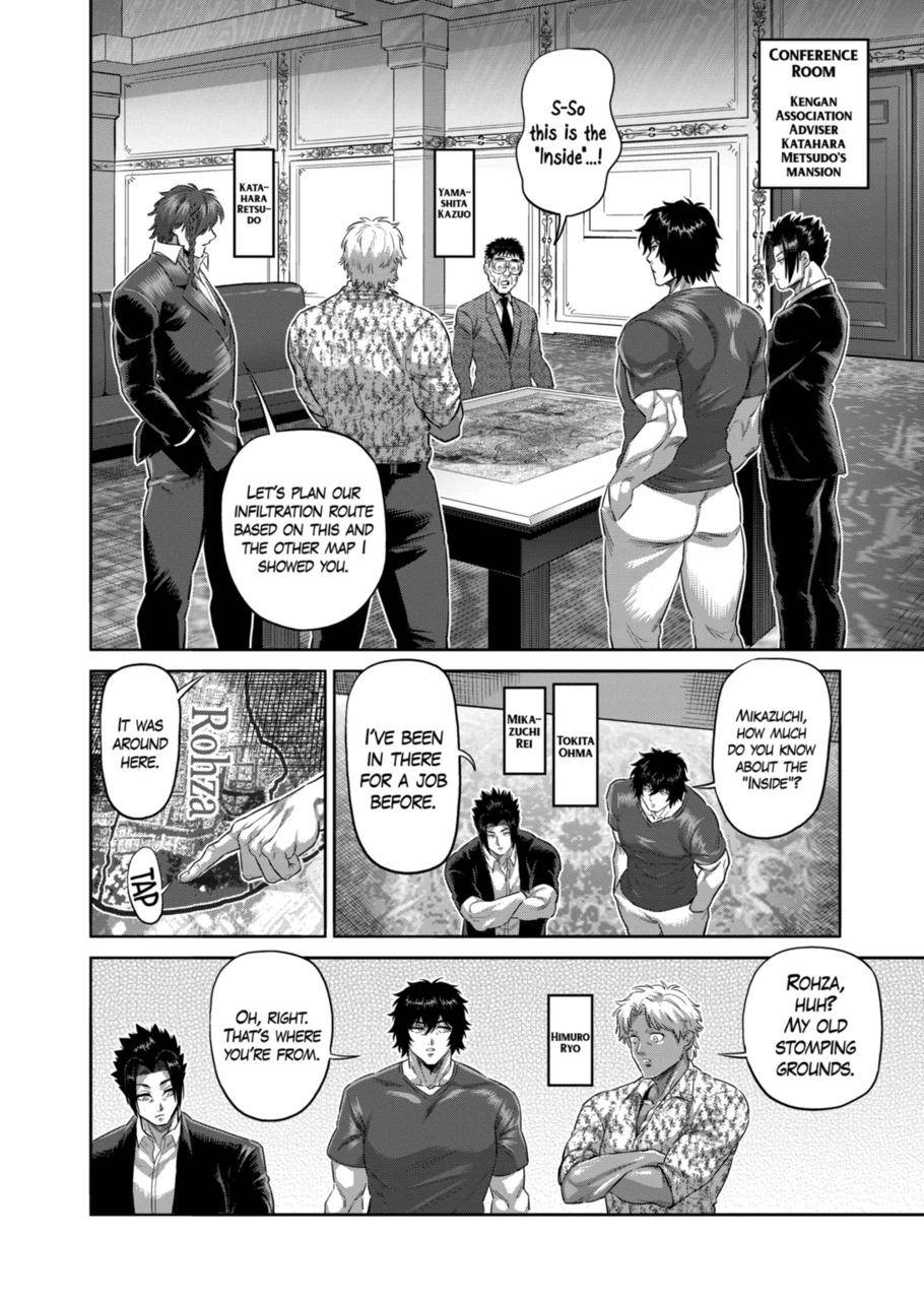Page 14 of Chapter 198