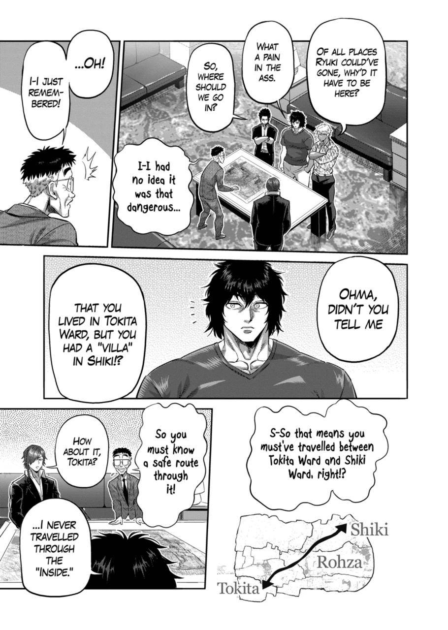 Page 17 of Chapter 198