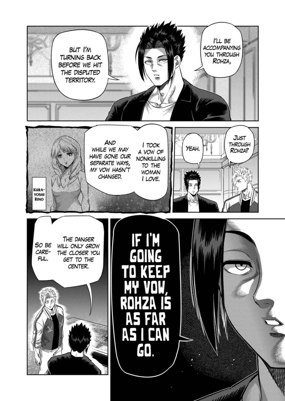 Page 2 of Chapter 199