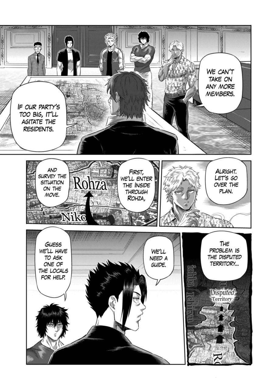 Page 3 of Chapter 199