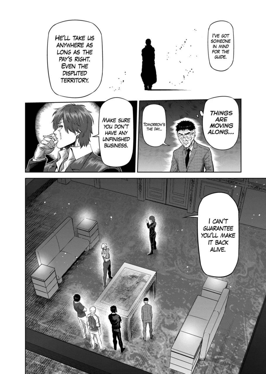 Page 4 of Chapter 199