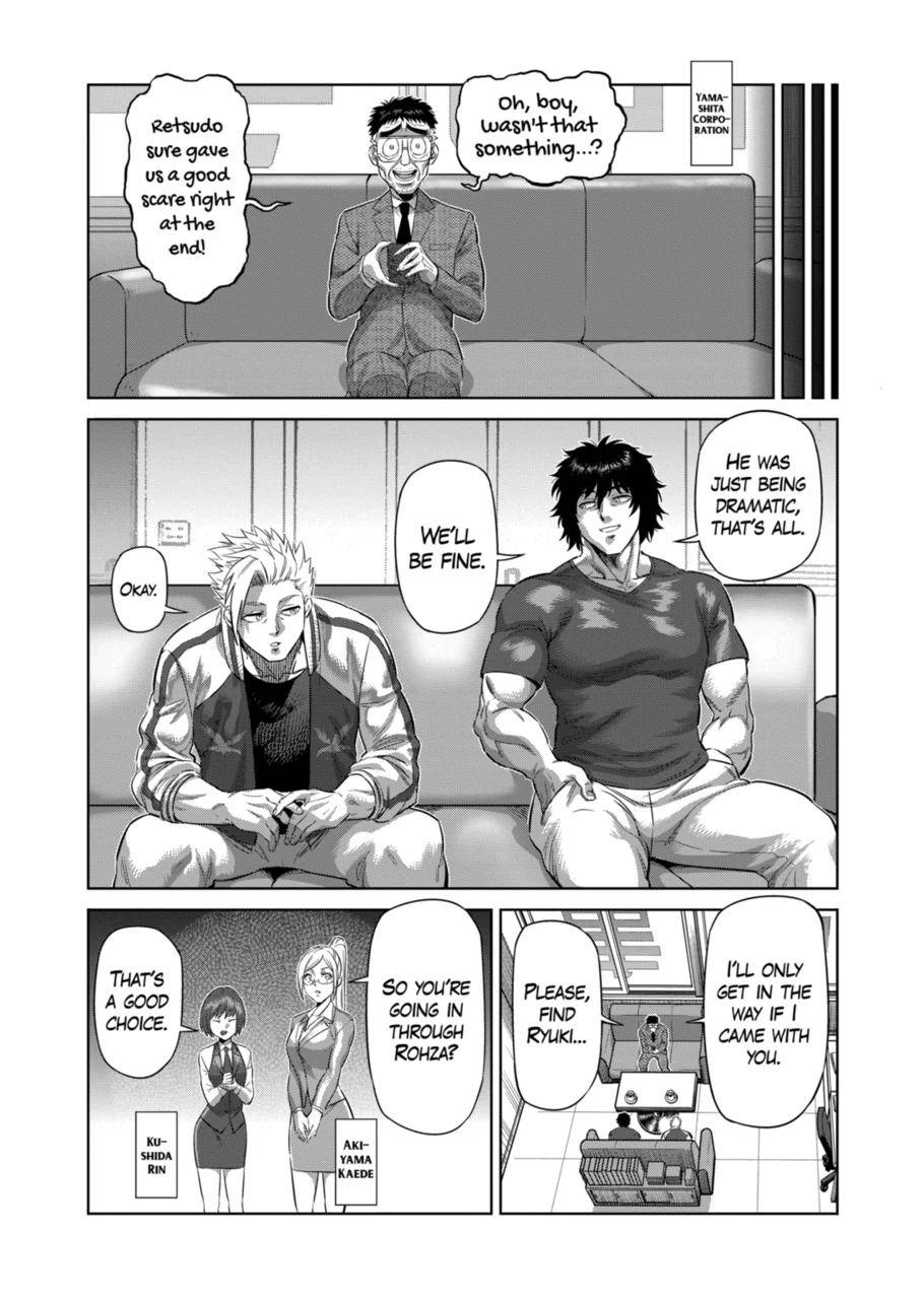 Page 5 of Chapter 199