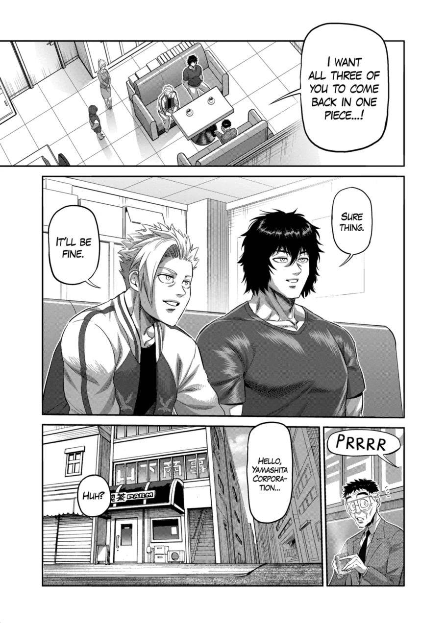 Page 7 of Chapter 199
