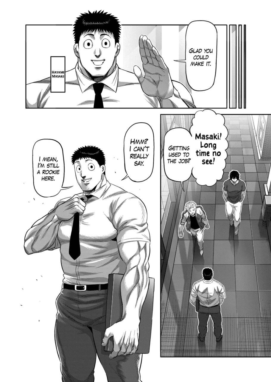 Page 8 of Chapter 199