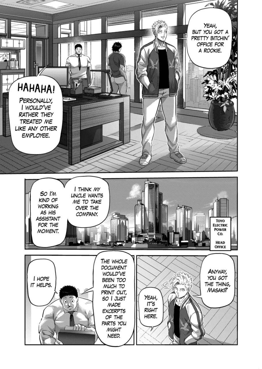 Page 9 of Chapter 199