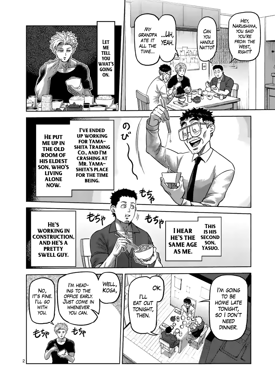Page 2 of Chapter 2