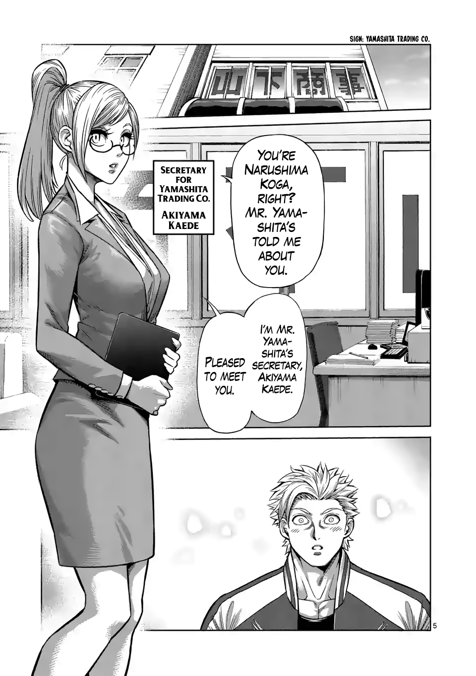 Page 5 of Chapter 2