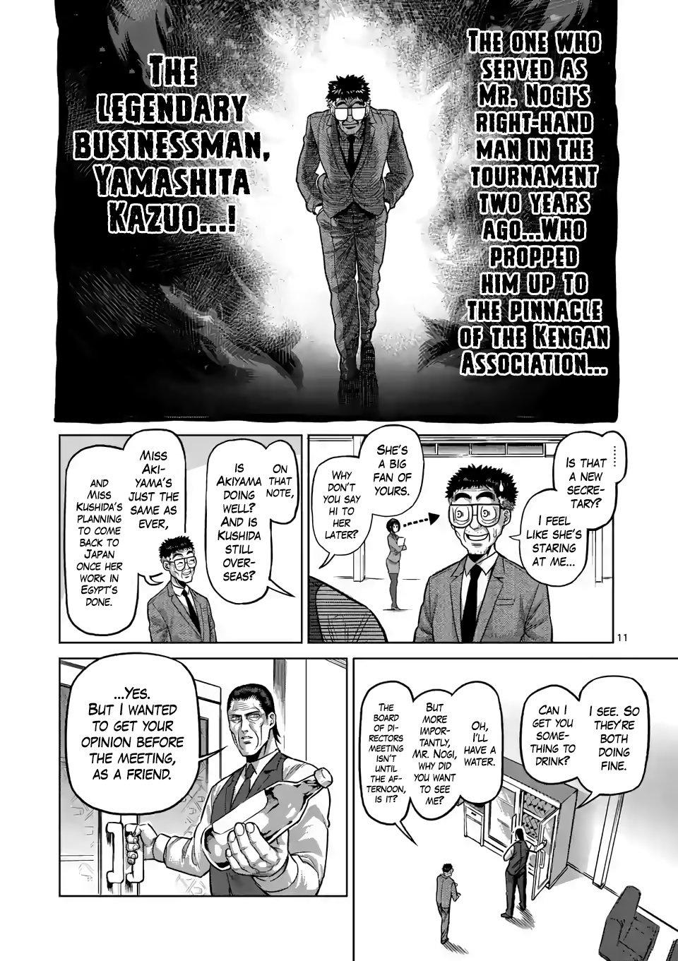 Page 11 of Chapter 2