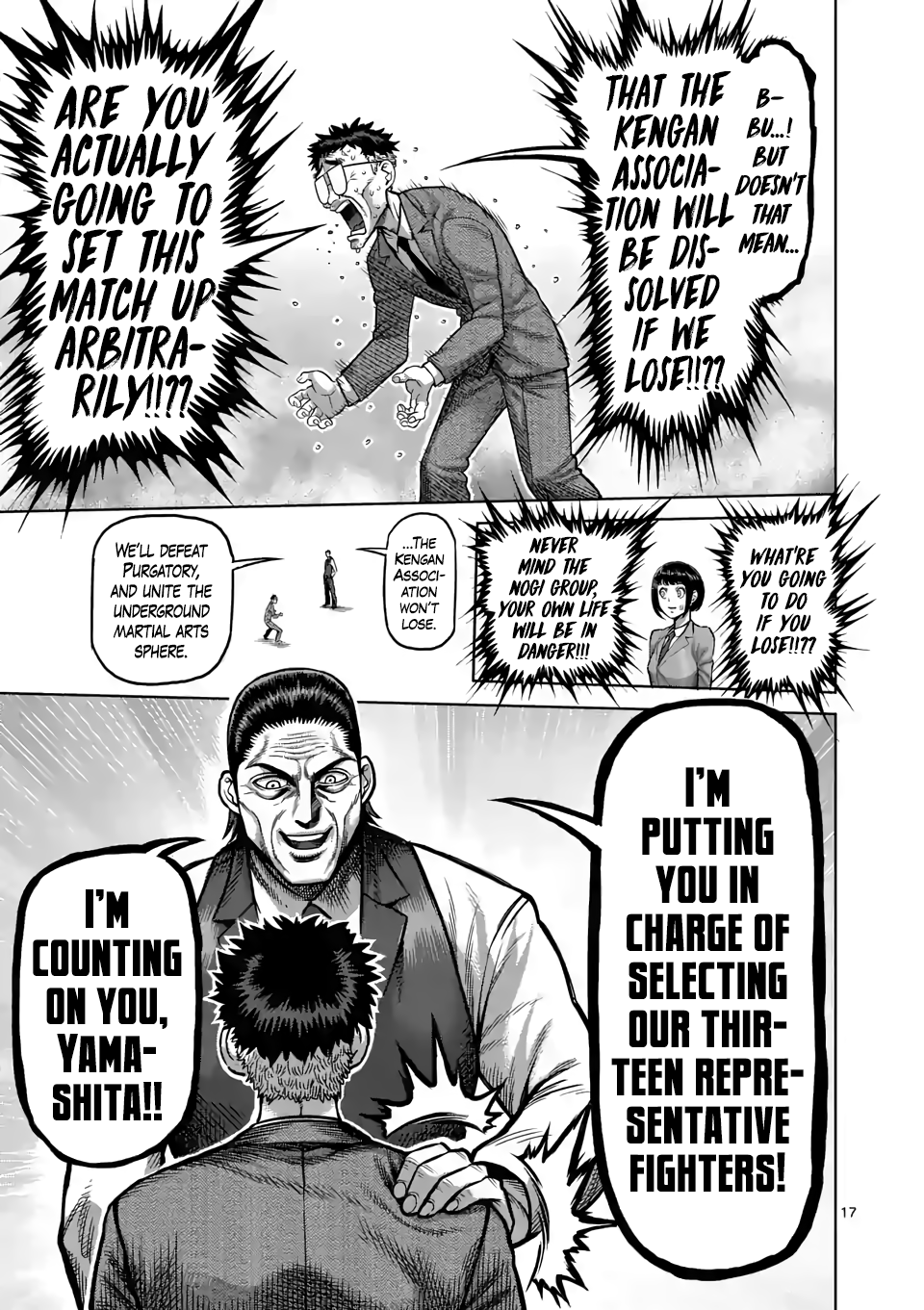 Page 17 of Chapter 2
