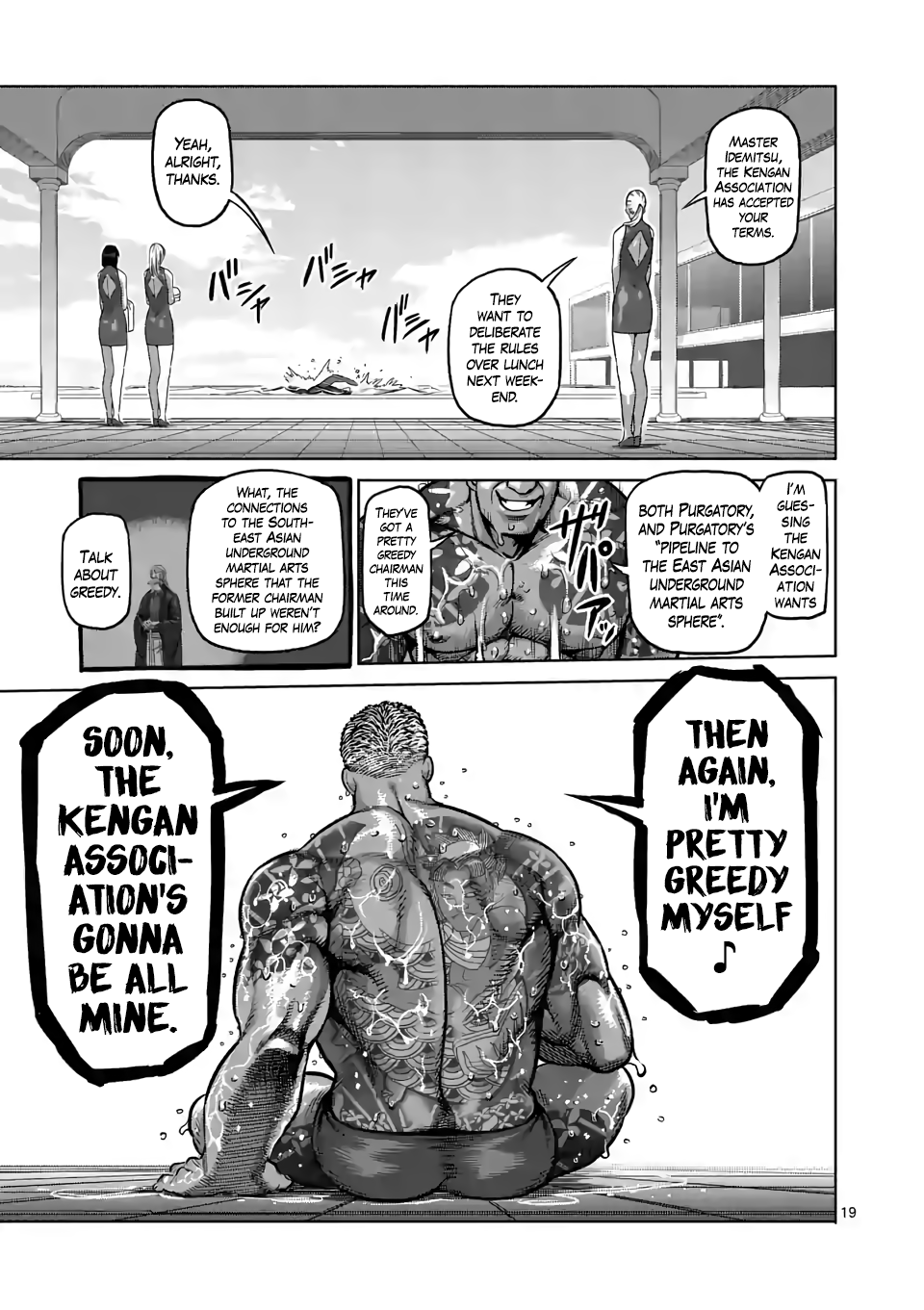 Page 19 of Chapter 2