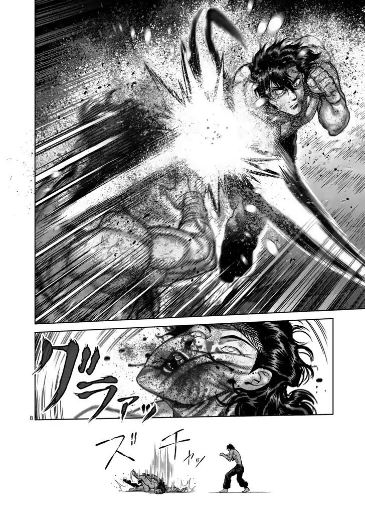 Page 8 of Chapter 20