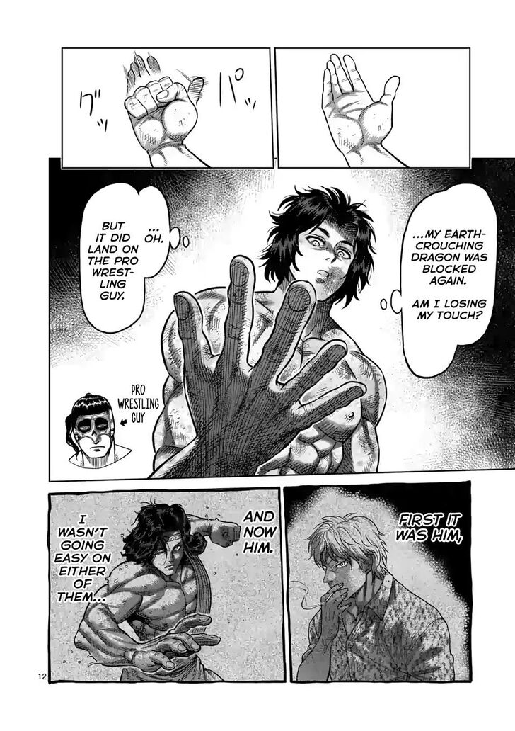 Page 12 of Chapter 20